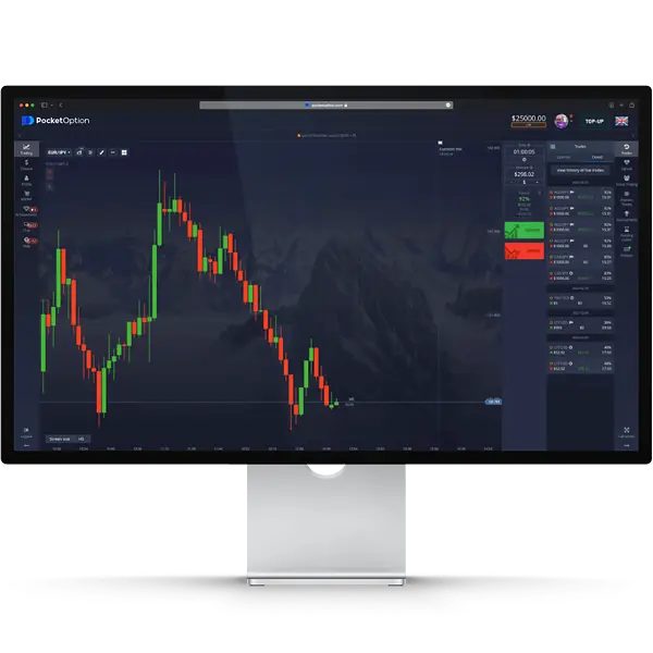 pocket option desktop platform